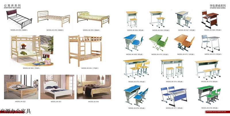 江西南康贛州啟源辦公家具50