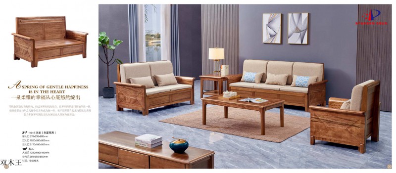 江西南康雙木王金絲檀木家具1