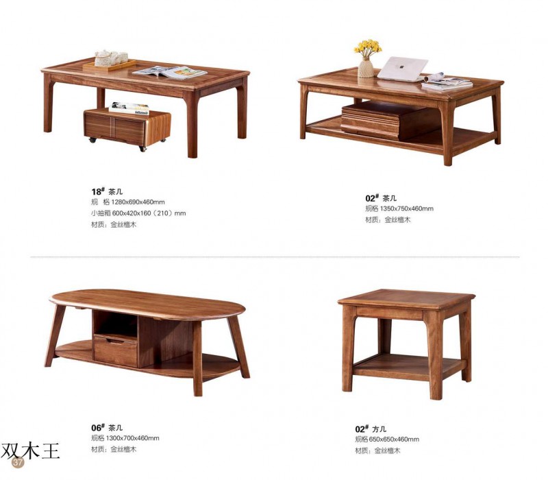 江西南康雙木王金絲檀木家具25