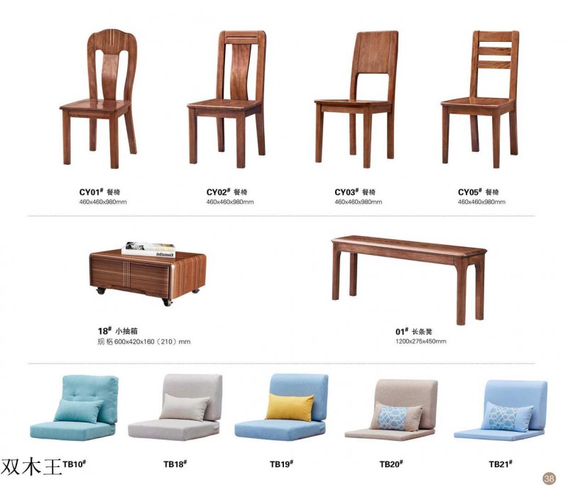 江西南康雙木王金絲檀木家具26