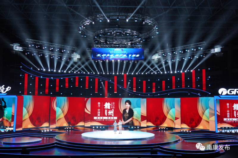 2020年7月10日，董明珠南康家居小鎮直播成交額50.8億