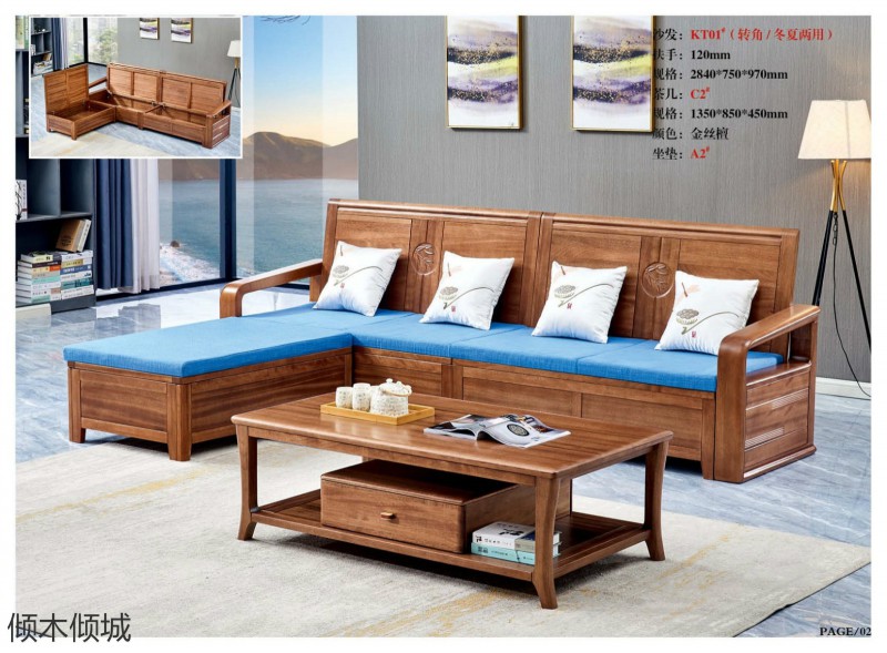 傾木傾城金絲檀木家具2