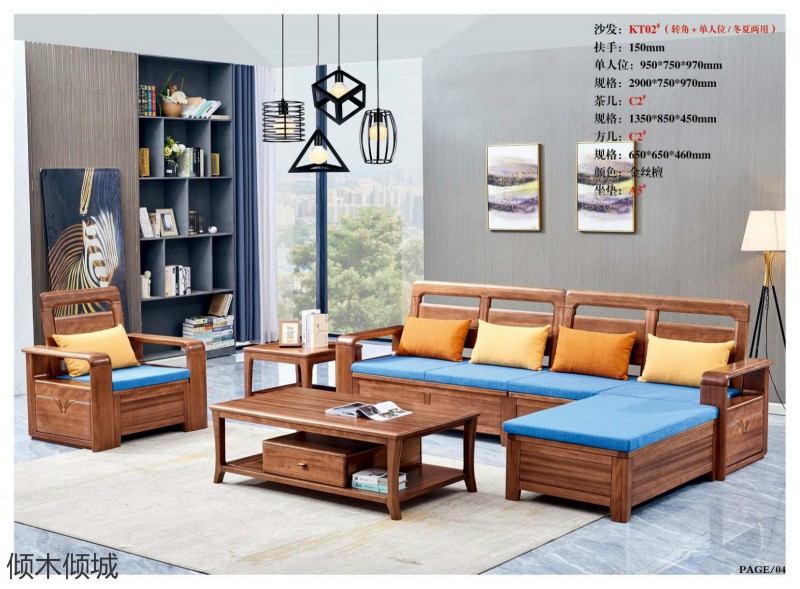 傾木傾城金絲檀木家具4