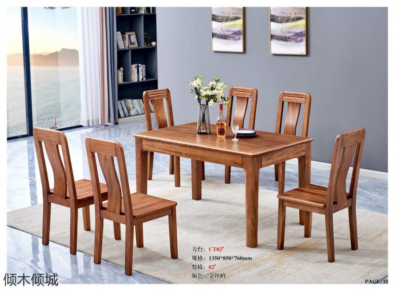 傾木傾城金絲檀木家具18