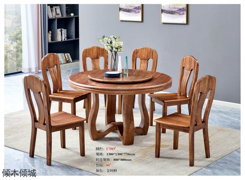 傾木傾城金絲檀木家具19