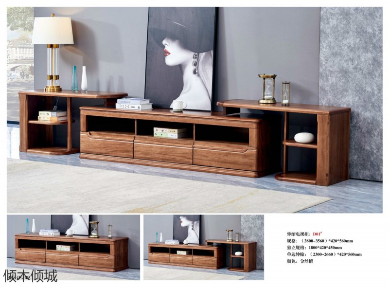 傾木傾城金絲檀木家具23