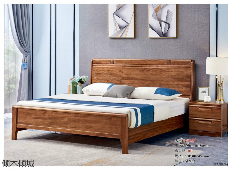 傾木傾城金絲檀木家具26