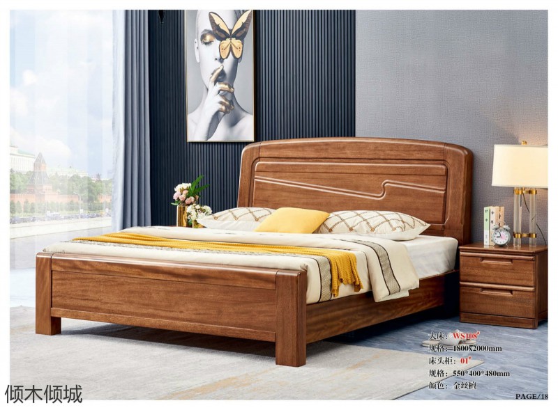 傾木傾城金絲檀木家具30