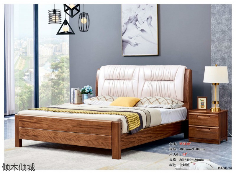 傾木傾城金絲檀木家具32