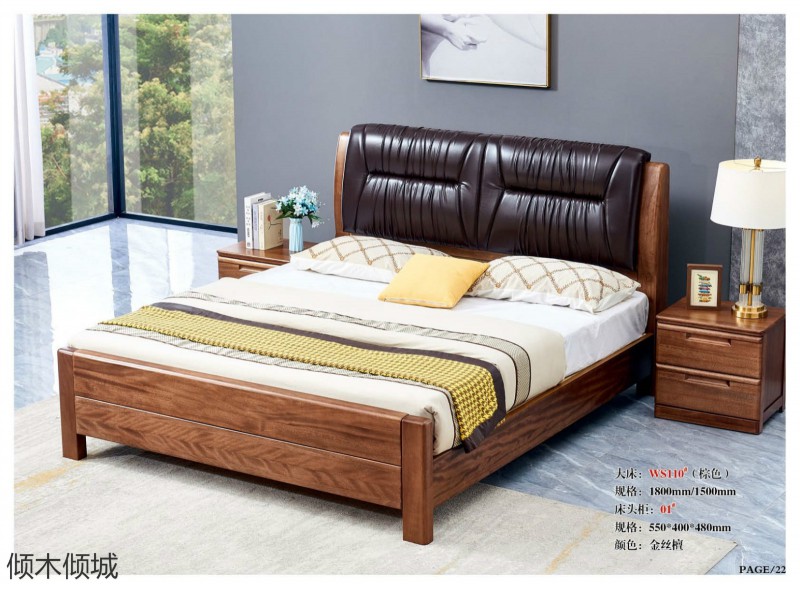 傾木傾城金絲檀木家具34