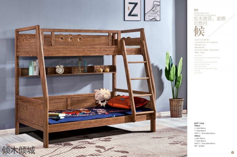 傾木傾城金絲檀木家具39