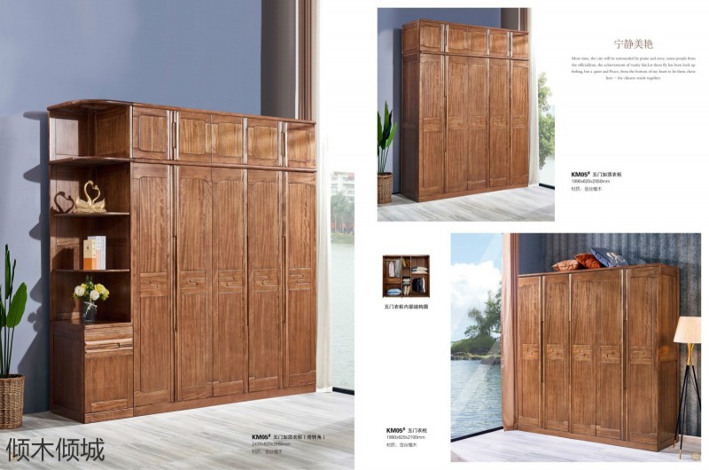 傾木傾城金絲檀木家具41