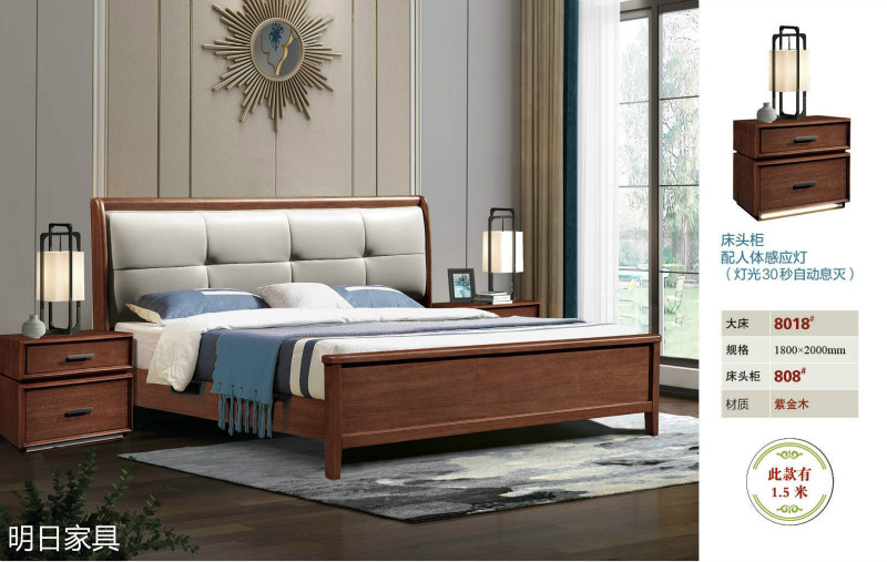 御尚美家現(xiàn)代輕奢家具2