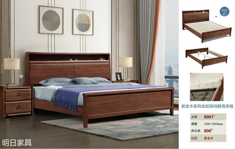 御尚美家現(xiàn)代輕奢家具4