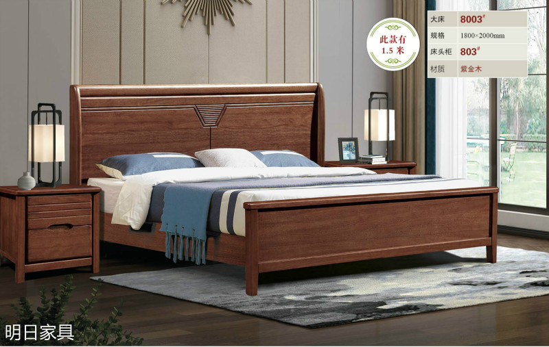 御尚美家現(xiàn)代輕奢家具8