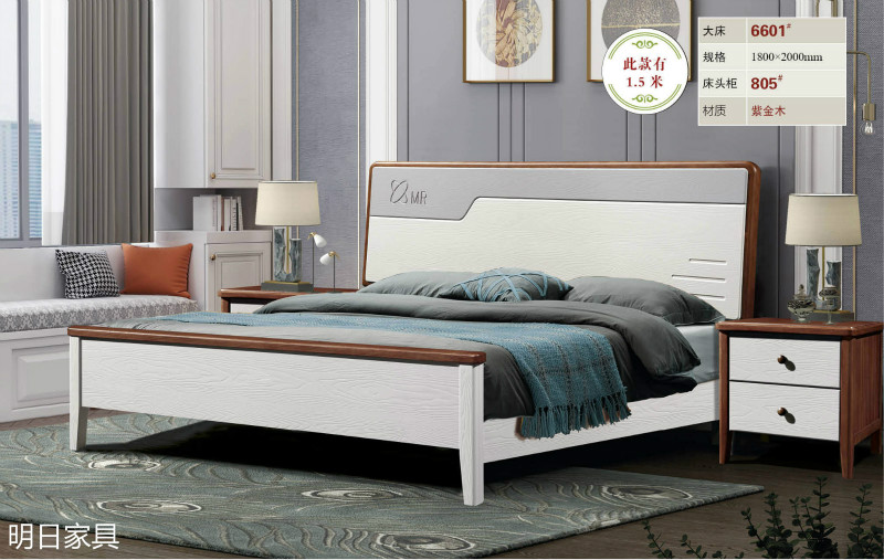 御尚美家現(xiàn)代輕奢家具12