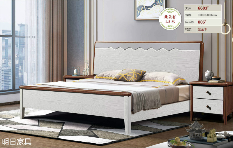 御尚美家現(xiàn)代輕奢家具14