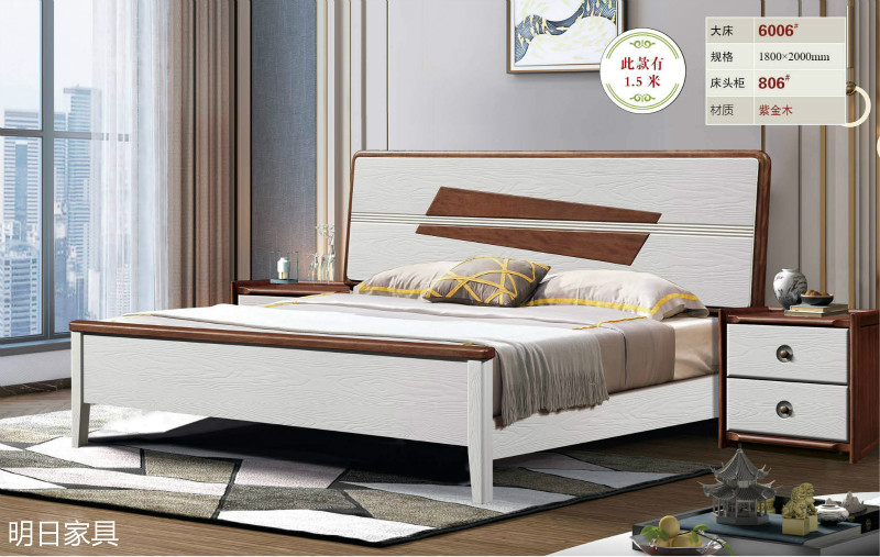 御尚美家現(xiàn)代輕奢家具18