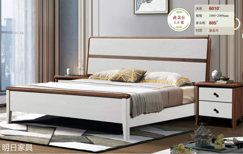 御尚美家現(xiàn)代輕奢家具20