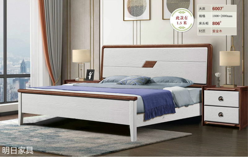 御尚美家現(xiàn)代輕奢家具21