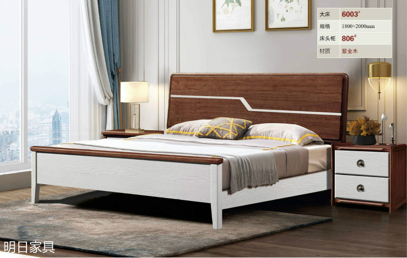 御尚美家現(xiàn)代輕奢家具24