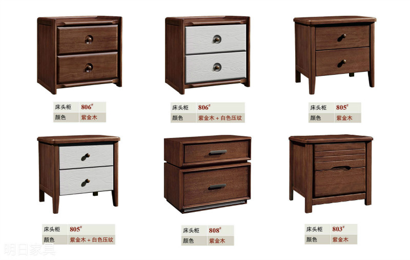 御尚美家現(xiàn)代輕奢家具26