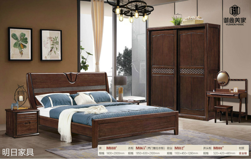 御尚美家現(xiàn)代輕奢家具28