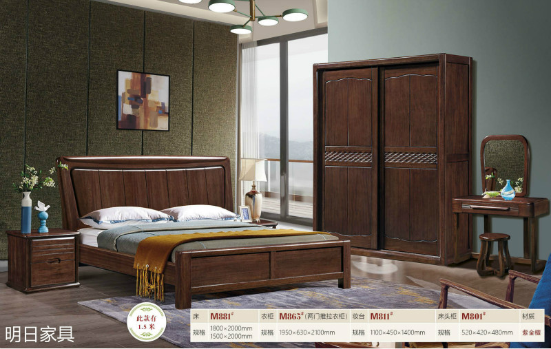 御尚美家現(xiàn)代輕奢家具29