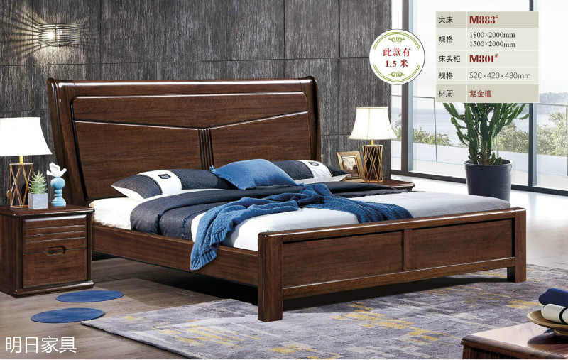 御尚美家現(xiàn)代輕奢家具30