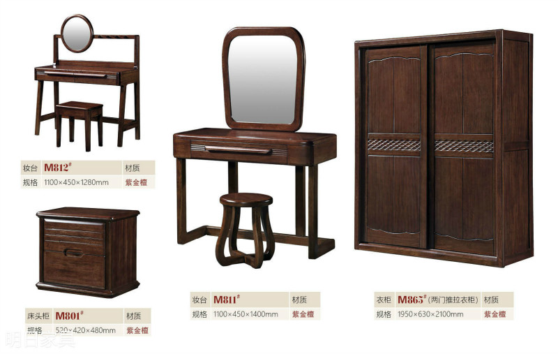 御尚美家現(xiàn)代輕奢家具33