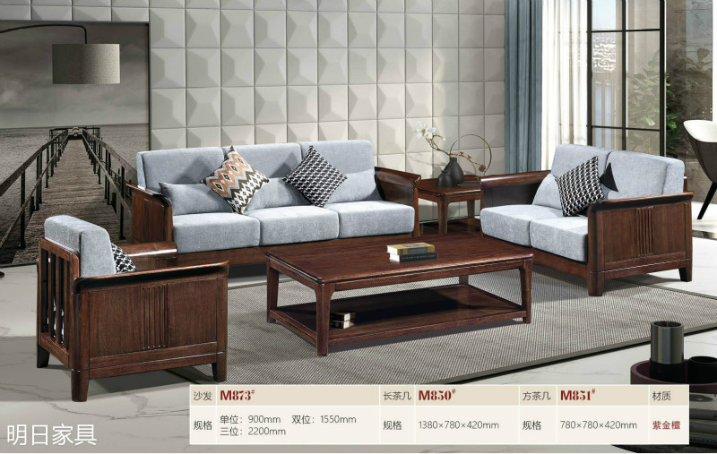 御尚美家現(xiàn)代輕奢家具34