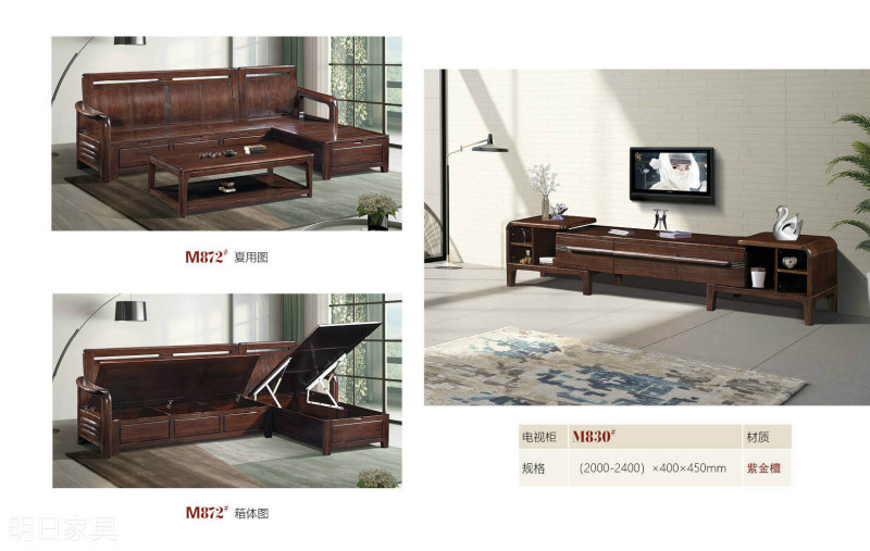 御尚美家現(xiàn)代輕奢家具37