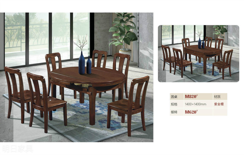 御尚美家現(xiàn)代輕奢家具38