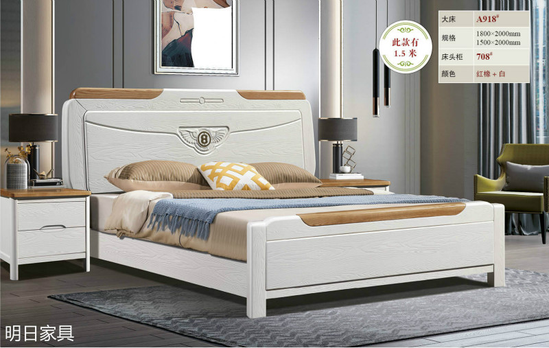 御尚美家現(xiàn)代輕奢家具40