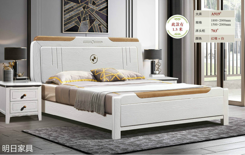 御尚美家現(xiàn)代輕奢家具42