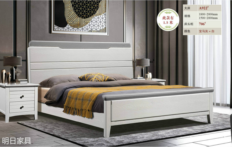 御尚美家現(xiàn)代輕奢家具43