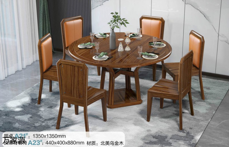 萬家源北美烏金木家具13