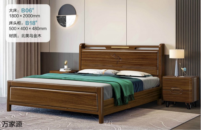 萬家源北美烏金木家具24