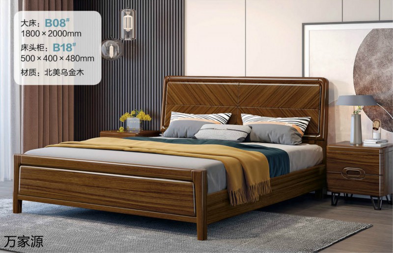 萬家源北美烏金木家具26