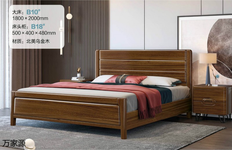 萬家源北美烏金木家具28