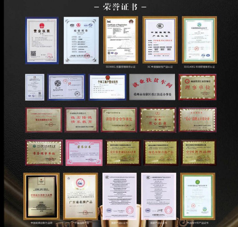 萬家源家具榮譽證書