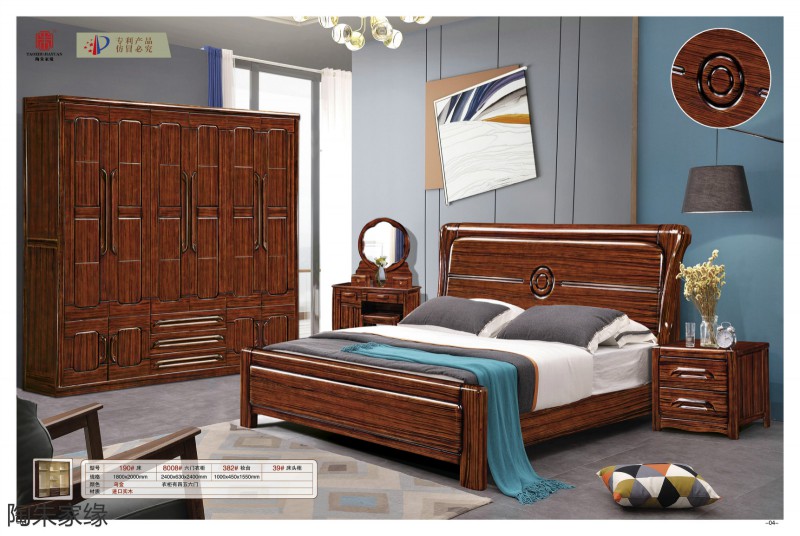 江西南康陶朱家緣實木套房家具1