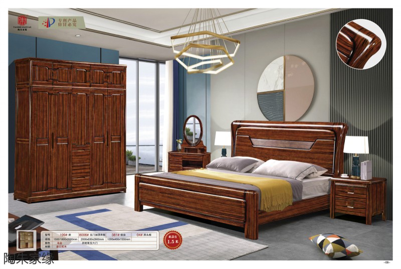 江西南康陶朱家緣實木套房家具3