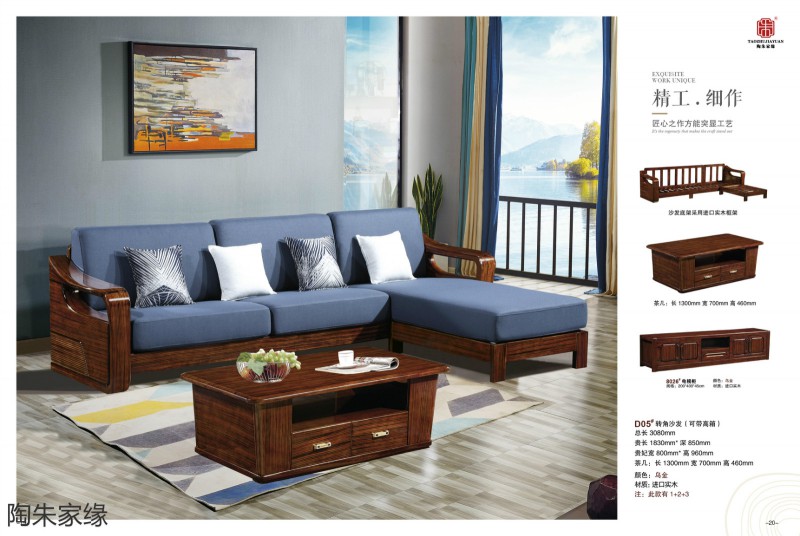 江西南康陶朱家緣實木套房家具9