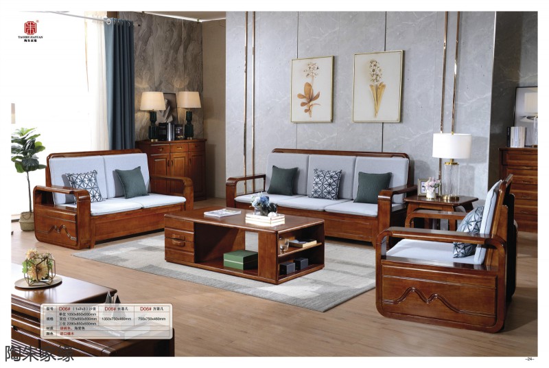 江西南康陶朱家緣實木套房家具11