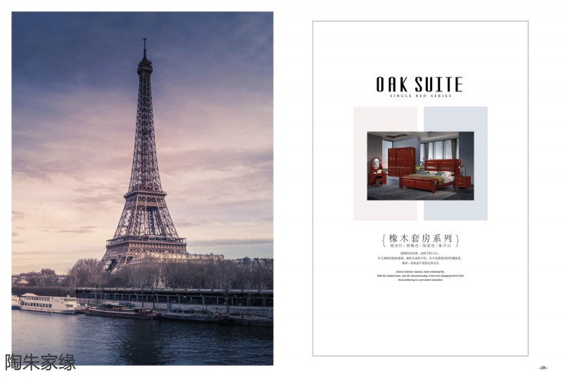 江西南康陶朱家緣實木套房家具13