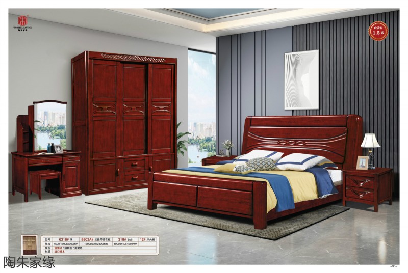 江西南康陶朱家緣實木套房家具17