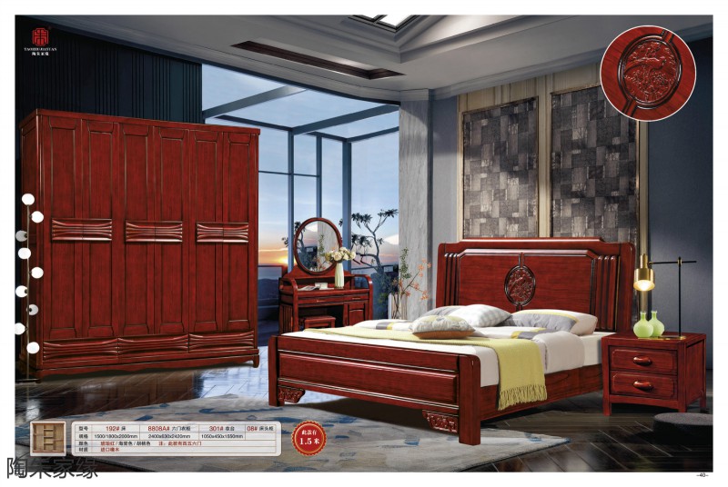 江西南康陶朱家緣實木套房家具19