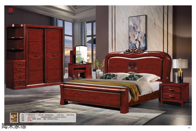 江西南康陶朱家緣實木套房家具22