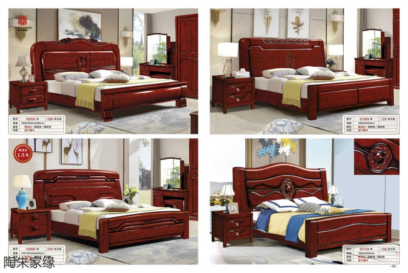 江西南康陶朱家緣實木套房家具25